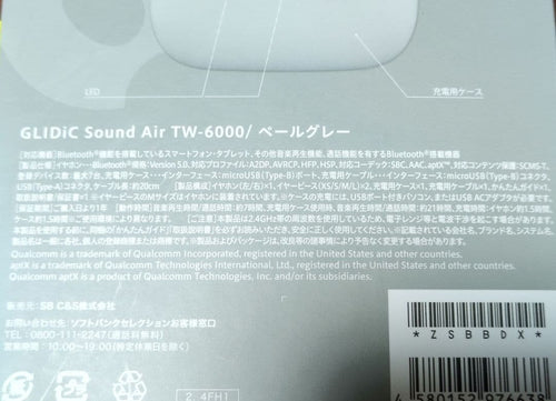Glidic Wireless Earphones Sound Air Tw-6000