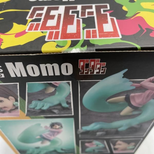Others S Zero [92]