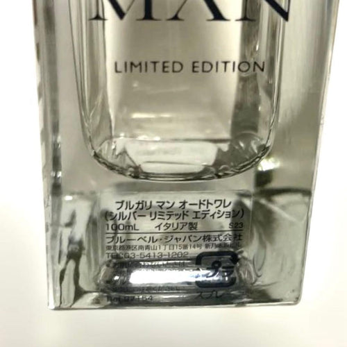 Bvlgari Perfume (Men) Man