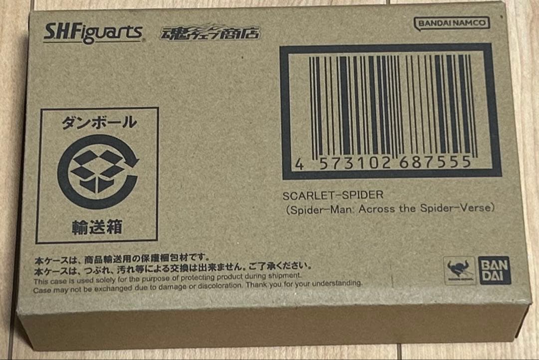 S.H.Figuarts American Comics