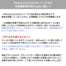 Ajew Others X/Xs/11Pro Iphone 19Khk