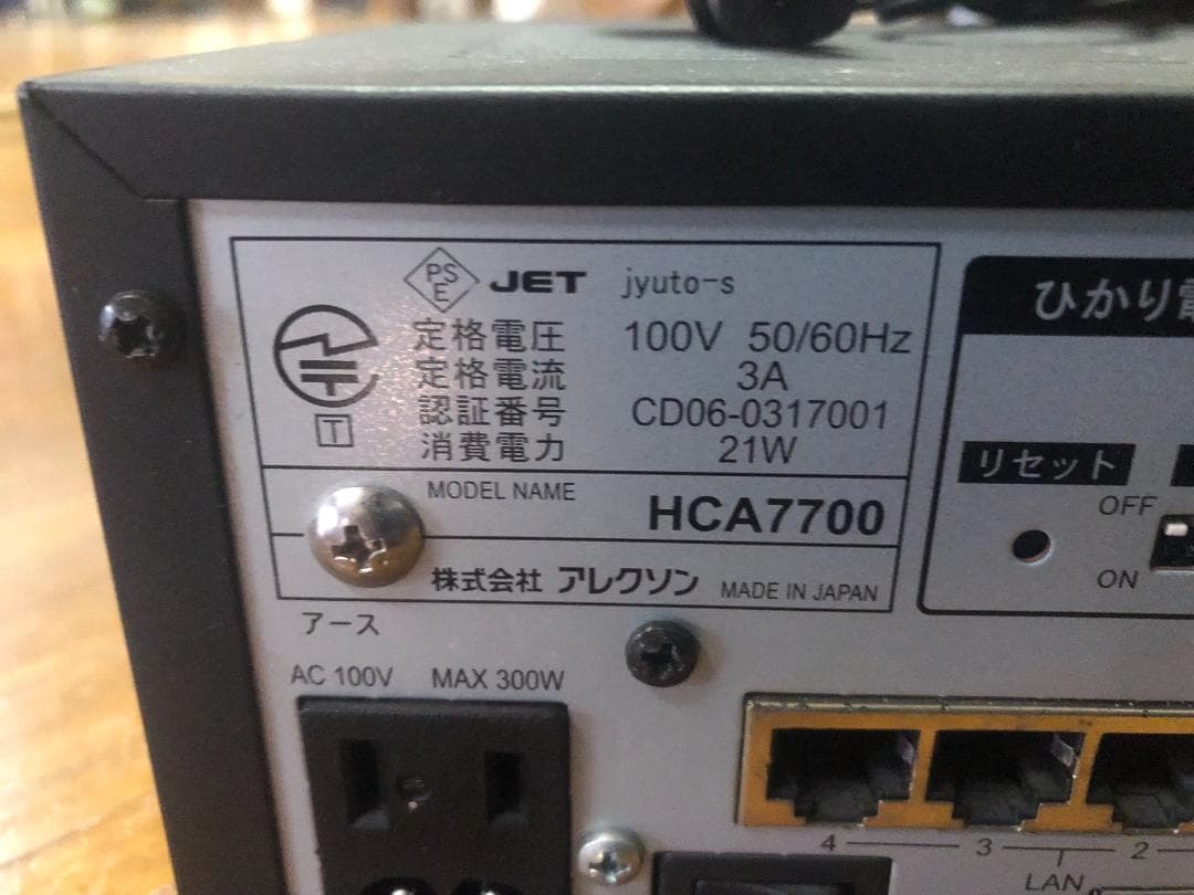 Others Hca7700