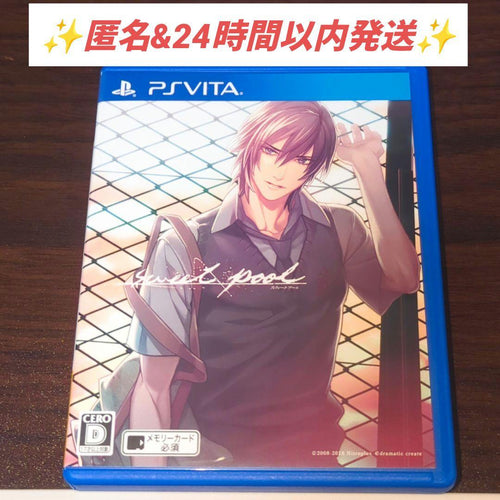 Playstation Vita Games (Physical) Sweet Pool Ps