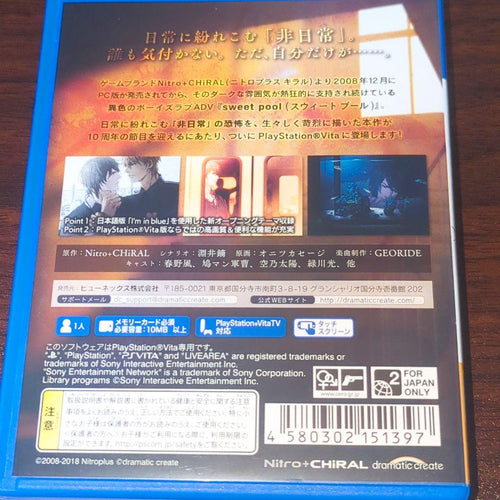 Playstation Vita Games (Physical) Sweet Pool Ps