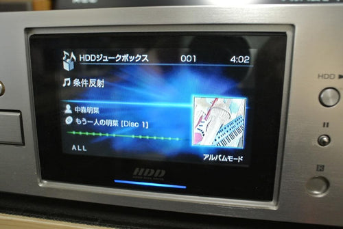 Cd Sacd Player Sony Nac-Hd1 Hdd