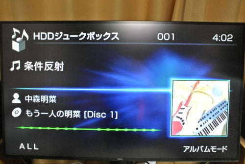 Cd Sacd Player Sony Nac-Hd1 Hdd
