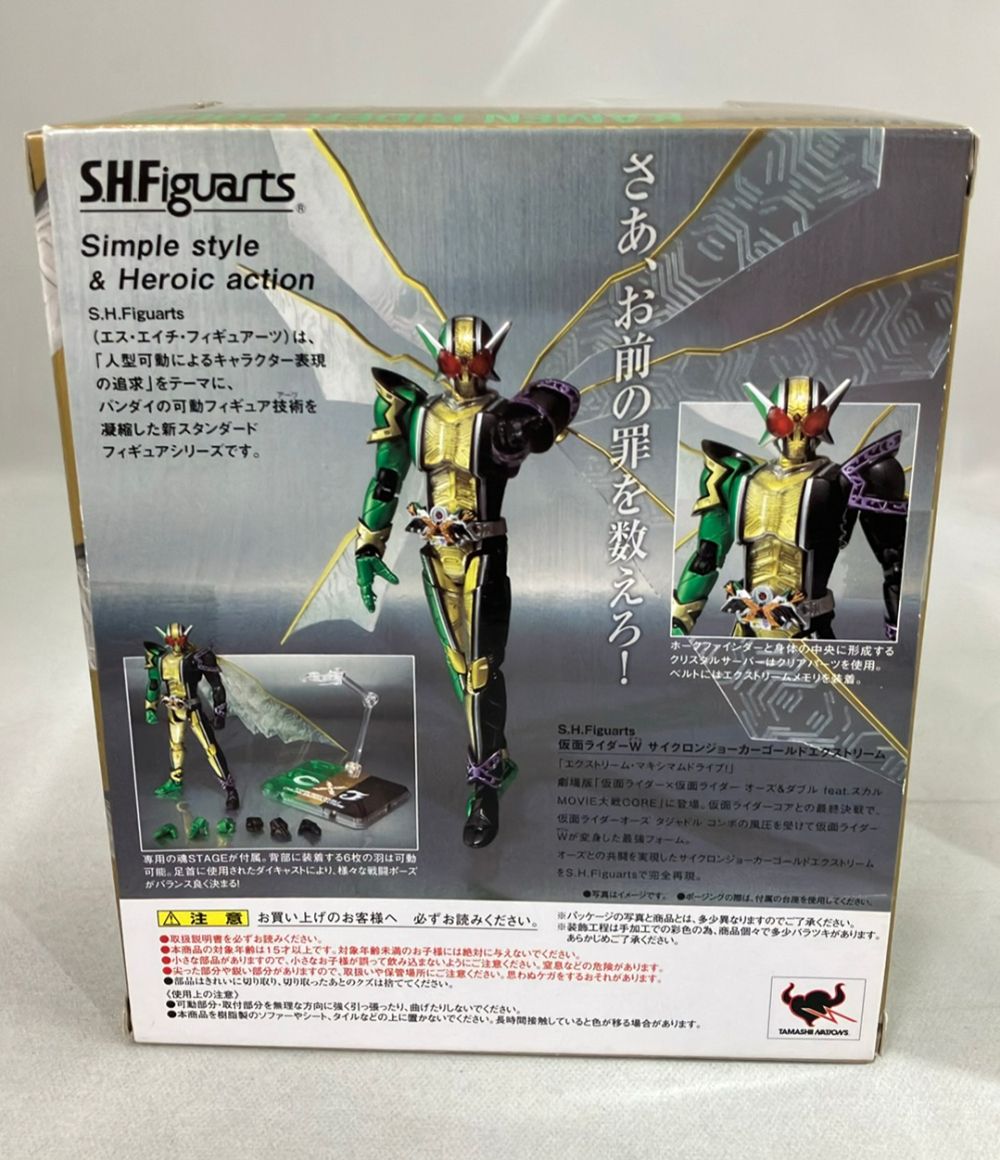Others W S.H.Figuarts