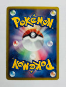 Pok Mon Tcg Trading Card Game 055/053 Sr Bw1 1
