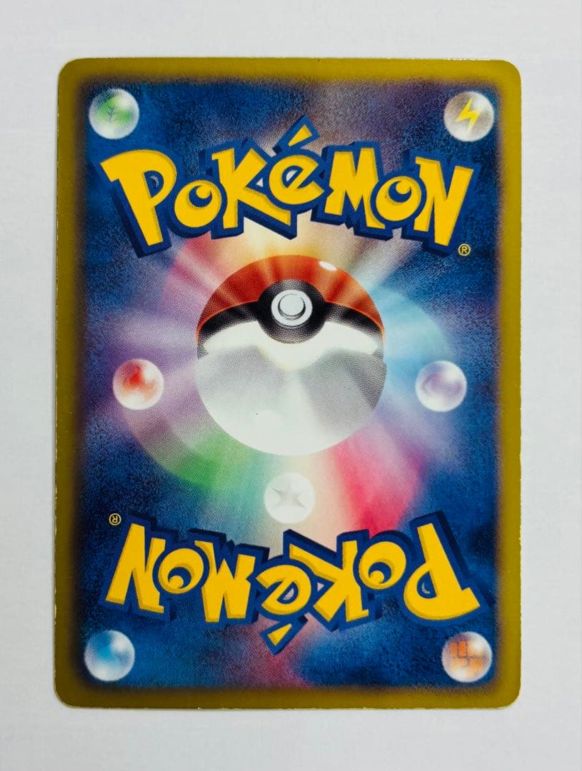 Pok Mon Tcg Trading Card Game 055/053 Sr Bw1 1
