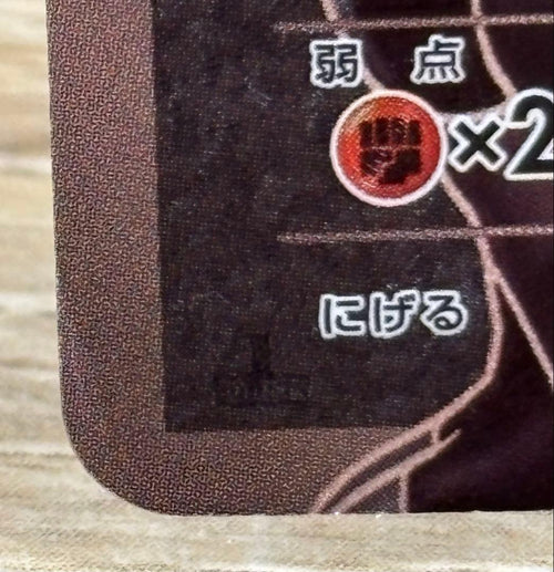 Pok Mon Tcg Trading Card Game 055/053 Sr Bw1 1