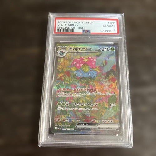 Pok Mon Tcg Trading Card Game Ex Sar Sv2A 151 200/165Psa10