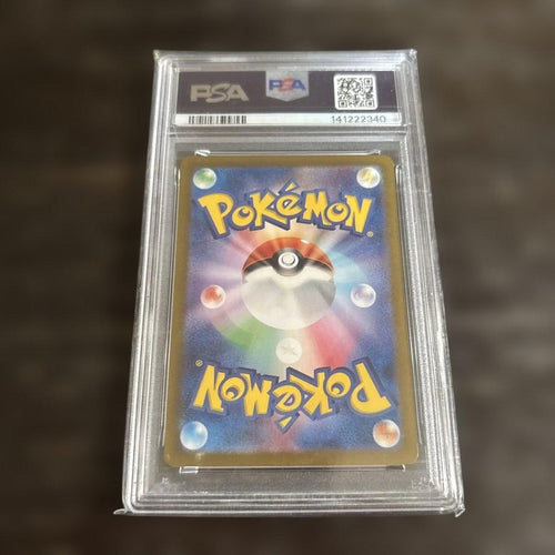 Pok Mon Tcg Trading Card Game Ex Sar Sv2A 151 200/165Psa10
