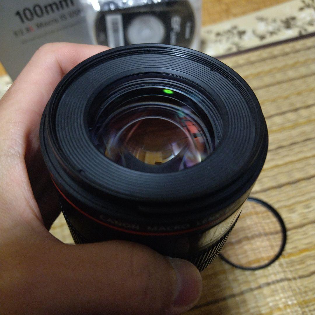 Canon Lens (Single Focus) Ef F/2.8L Macro Is Usm