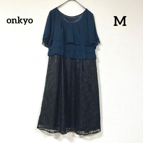 Onkyo Party Dress