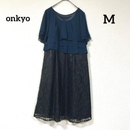 Onkyo Party Dress