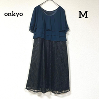 Onkyo Party Dress