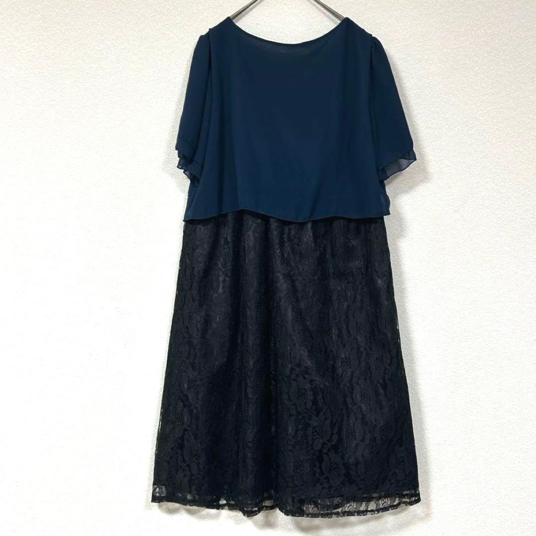 Onkyo Party Dress