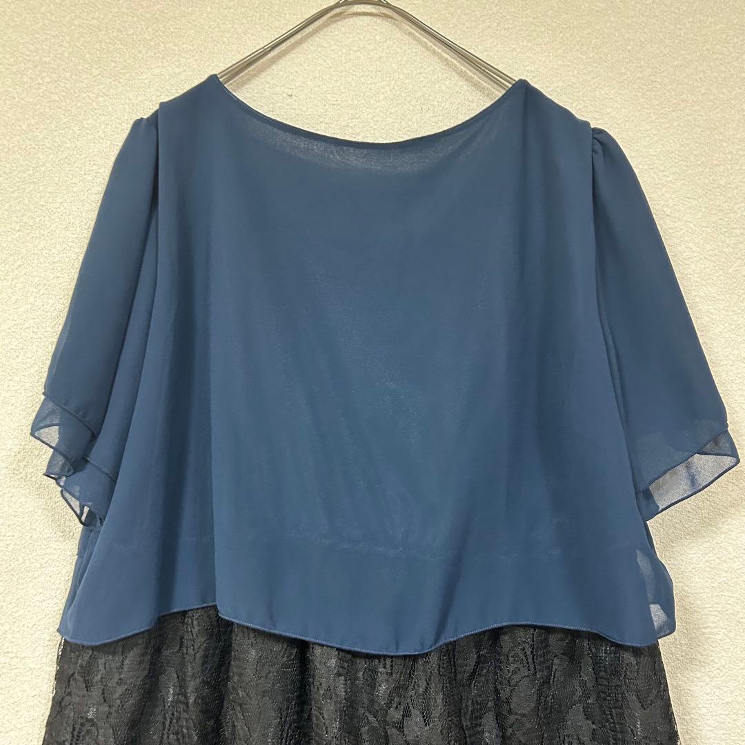 Onkyo Party Dress