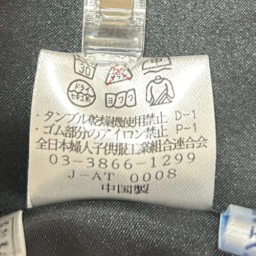 Onkyo Party Dress