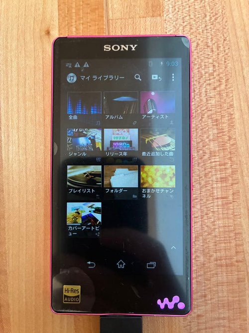 Sony Digital Audio Players