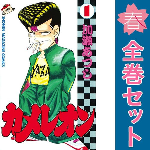 Kodansha Boy'S Manga 47