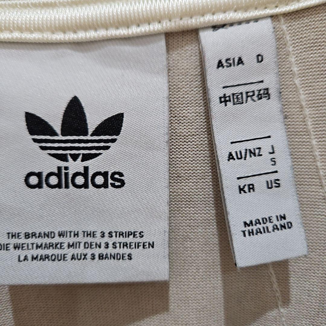 Adidas Long-Sleeve