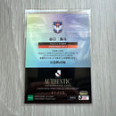 Domestic Soccer Epoch 2024 J 10