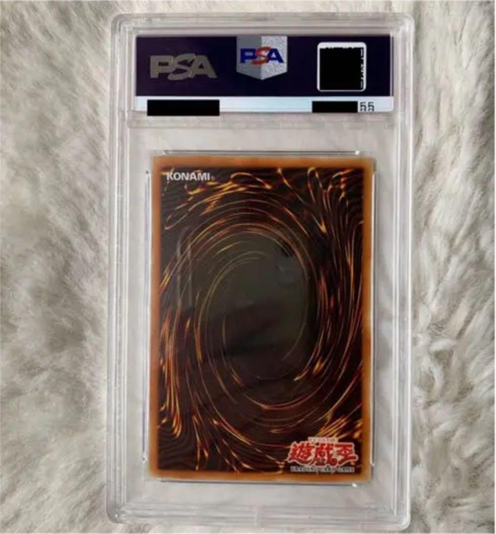 Yu-Gi-Oh! Ocg Duel Monsters (Japanese) Psa9 1St
