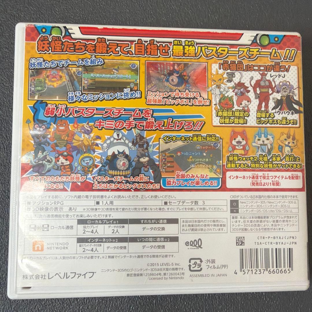 Nintendo Games (Physical) 3Ds