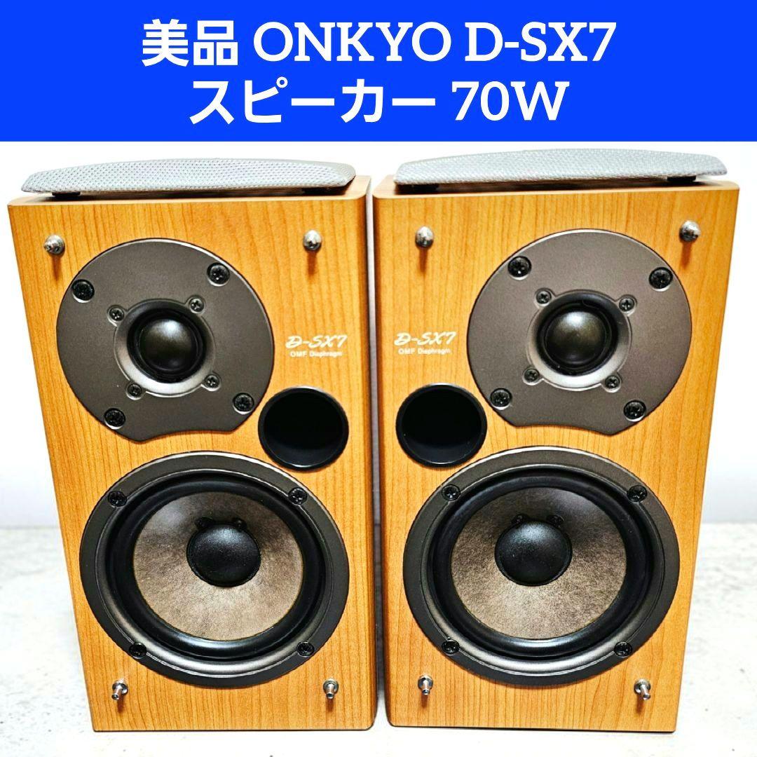 Onkyo Speakers D-Sx7 70W