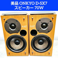 Onkyo Speakers D-Sx7 70W