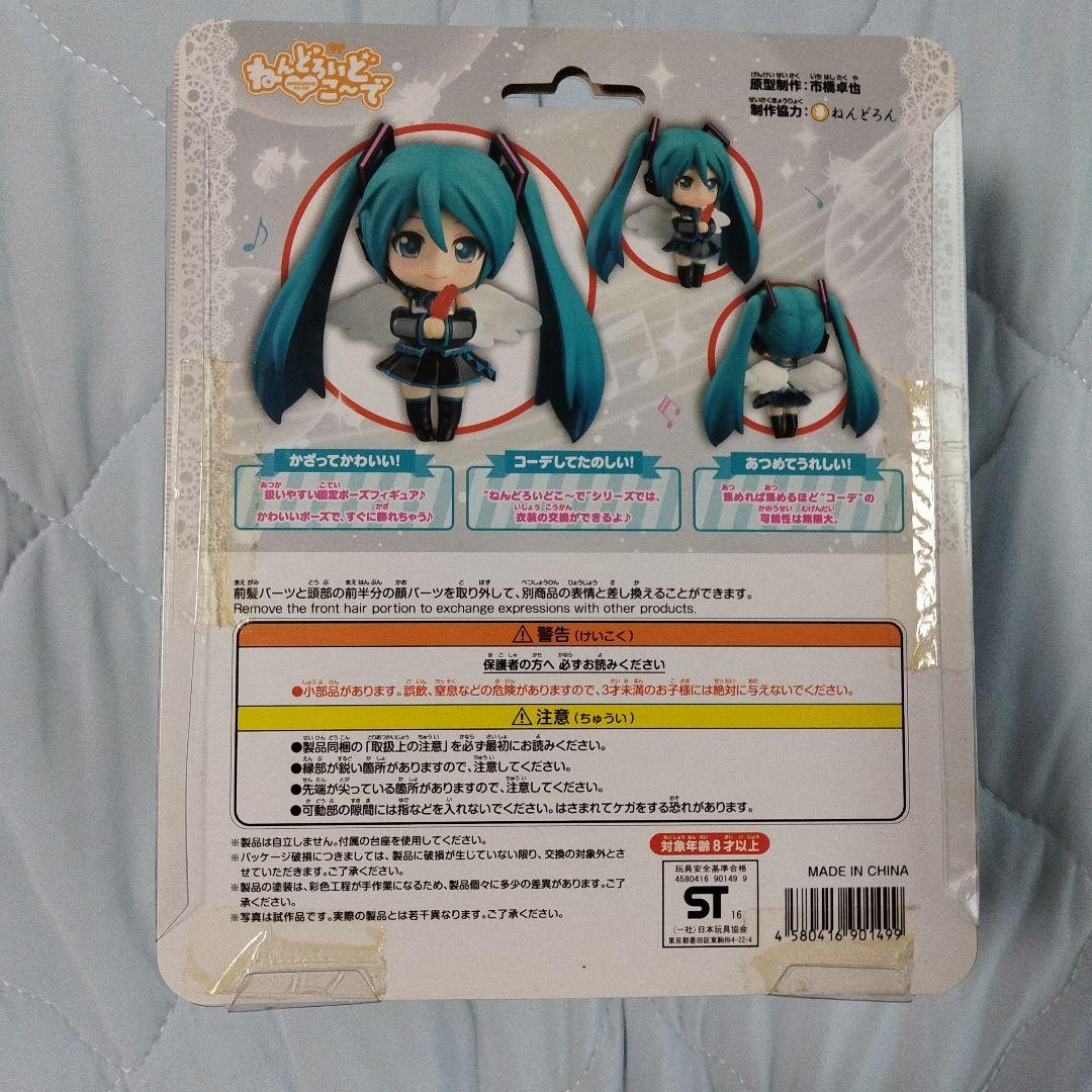 Good Smile Company Game Characters