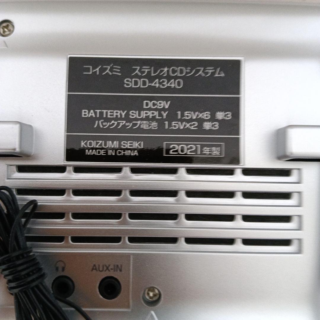 Koizumi Cd, Md Cassette Decks Sdd-4340/S