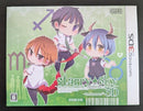 Games (Physical) Starry Sky In Summer 3D