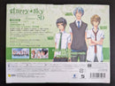 Games (Physical) Starry Sky In Summer 3D