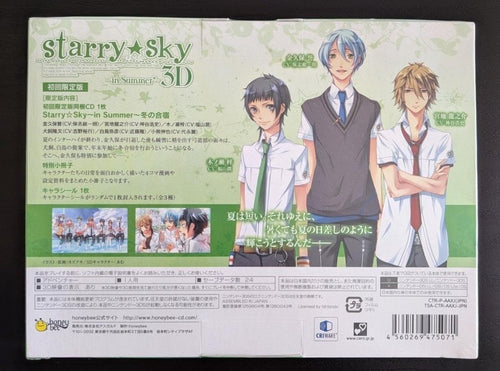 Games (Physical) Starry Sky In Summer 3D