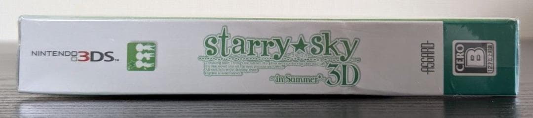 Games (Physical) Starry Sky In Summer 3D