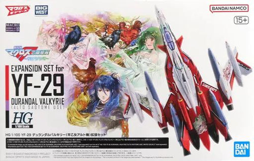 Others 1/100 Hg Yf-29 F [5066012]