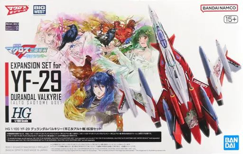 Others 1/100 Hg Yf-29 F [5066012]