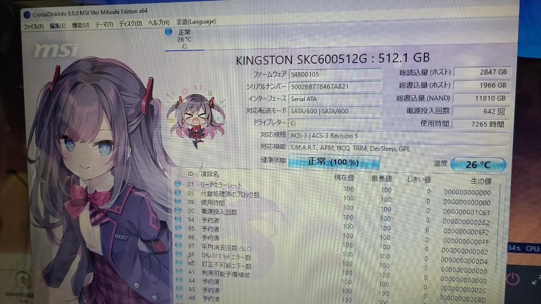 Fujitsu Windows Laptops Lifebook 15.6 4 Ssd512 8