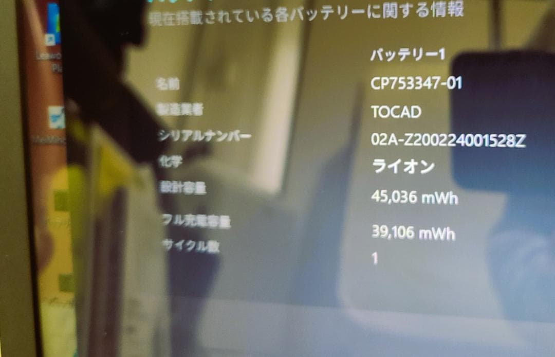 Fujitsu Windows Laptops Lifebook 15.6 4 Ssd512 8