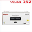 Canon Toner Cartridge 335Y Crg-335Yel