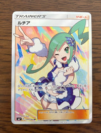 Pok Mon Trading Card Game Sr 104/096