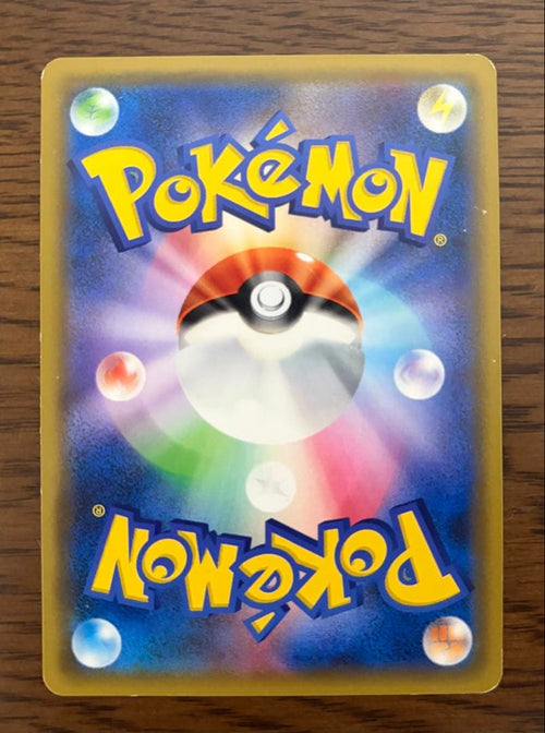 Pok Mon Trading Card Game Sr 104/096