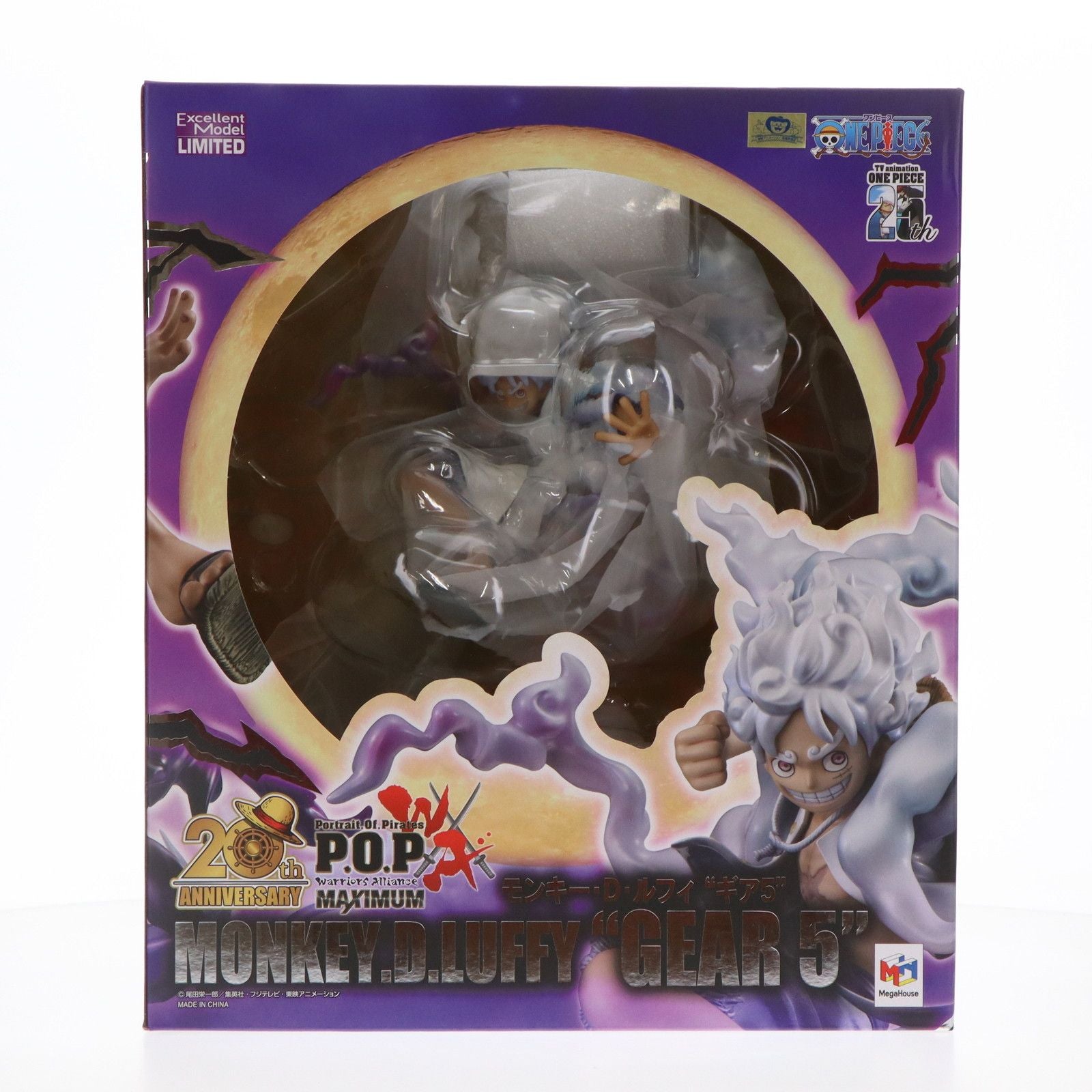 Megahouse Others Portrait.Of.Pirates P.O.P Wa-Maximum D 5 One Piece(