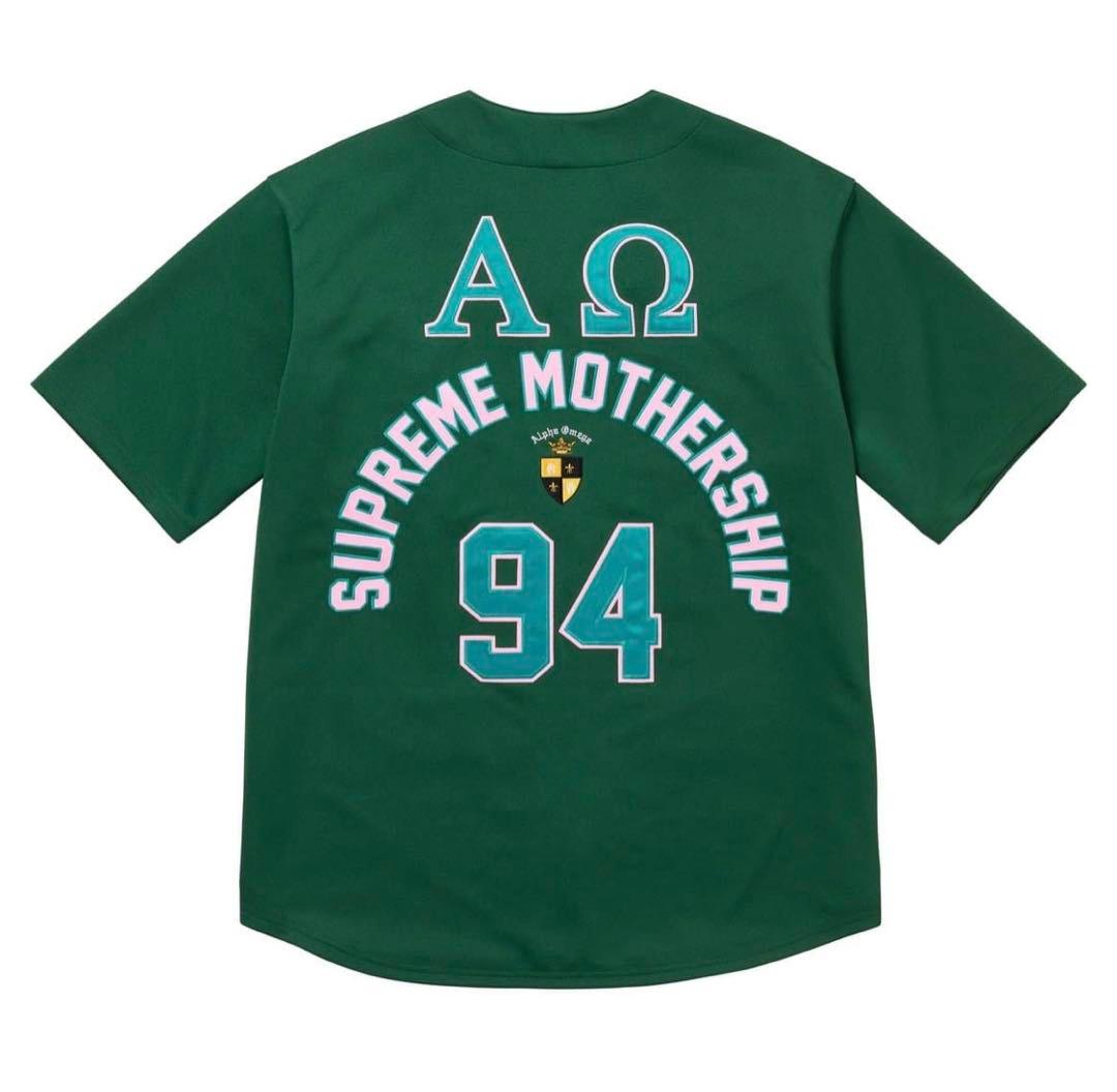 Supreme Uniforms Alpha Omega Baseball Jersey