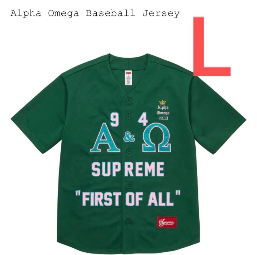 Supreme Uniforms Alpha Omega Baseball Jersey