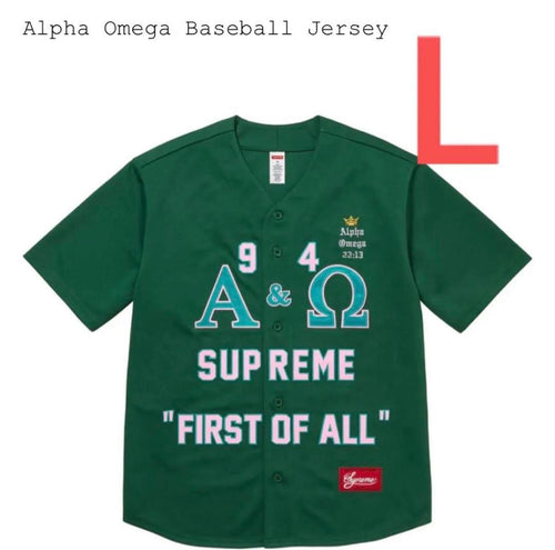 Supreme Uniforms Alpha Omega Baseball Jersey