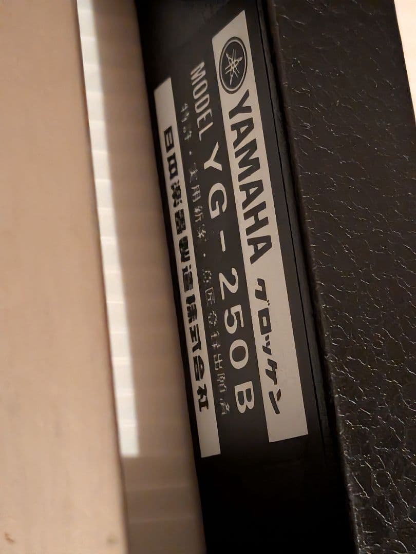 Other Yamaha Yg-250B