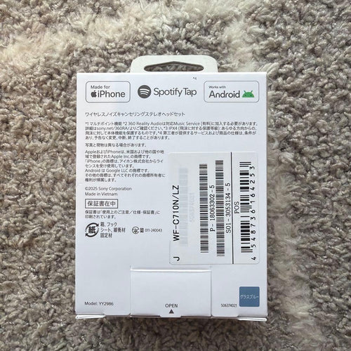 Sony Wireless Earphones Wf-C710N